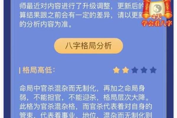 探寻命格：哪些女命更容易遇到美好姻缘？