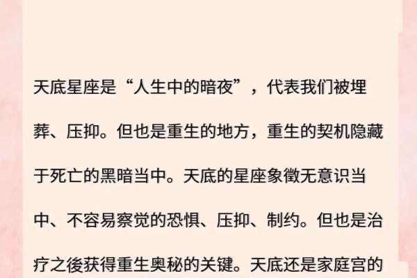 算命到底算什么命格？解读命运与人生的奥秘