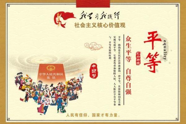 探寻“女有夫荣之命”的内涵与现代女性的价值观变迁