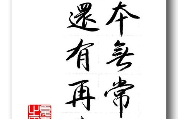 用蛙命换鹅身，探寻古典智慧的深意与人生哲理