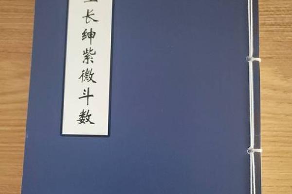 土马命与哪些命相合最为完美？探究最佳婚配组合