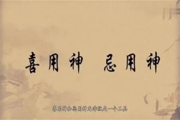 探讨命理中的神助命格，揭示你潜藏的命运能量！