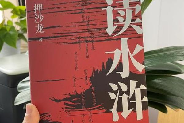 土命与金命的神秘世界：探寻性格和命运的奥秘