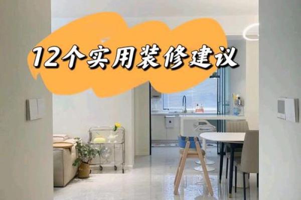 土命人适合选择什么颜色凳子？深度解析与实用建议！