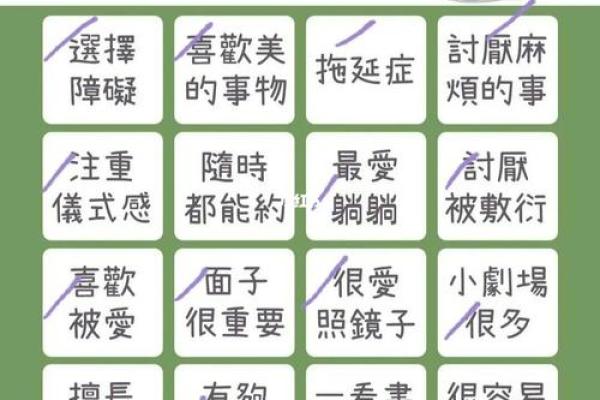 天秤座未来的居住环境与命理探秘