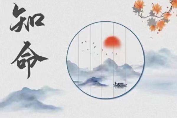 探秘八字与命运的神秘关系，揭示人生轨迹的奥秘