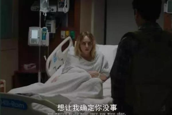 她说：“你要了我的命”，这句话的背后隐藏的爱情意蕴