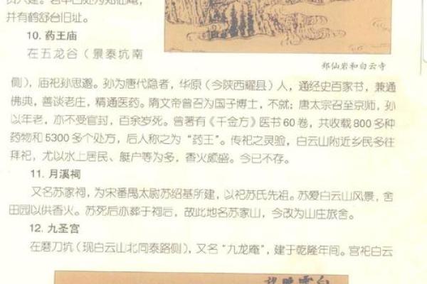 探寻出家命的内涵与启示，生活中的灵性之路