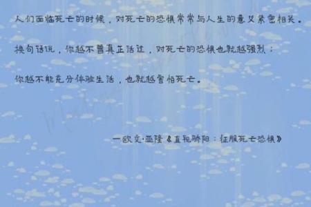 土星命主的智慧与挑战：揭示人生的深层意义