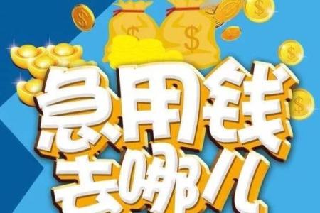 一个月500元,你该如何配置这笔钱以获得最佳体验?
