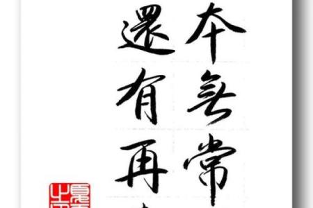 用蛙命换鹅身,探寻古典智慧的深意与人生哲理