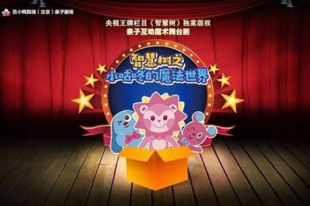 樟树命：解密命运之树的智慧与启迪