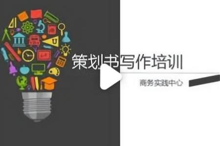 水命人适合发展的行业与职业选择指南