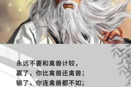 寅月己酉,身弱身强命理解析:解码命运的奥秘与人生启示