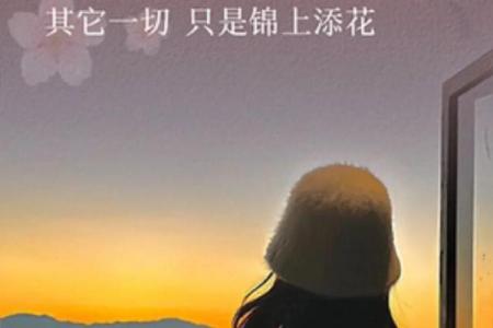 为什么都说我命好?探索生活的幸运之道