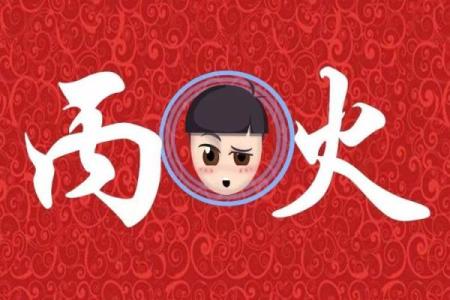为什么火命风水不宜穿红色?探秘五行与色彩的奥秘