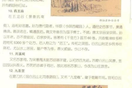 探寻出家命的内涵与启示,生活中的灵性之路