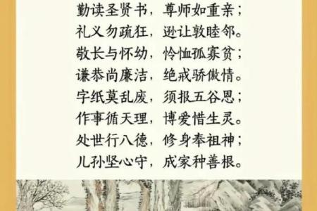 忧国忧命:深刻的人生思考与责任感的结合