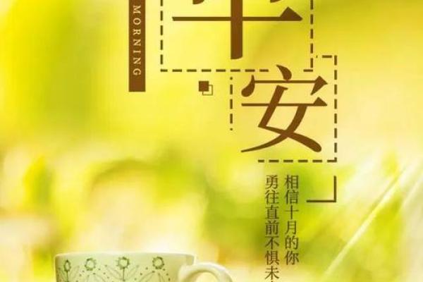 正语、正业、正命：追寻内心的平和与真实人生