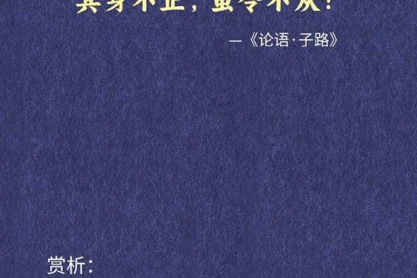 探索个人命格，掌握道士智慧之道的秘密