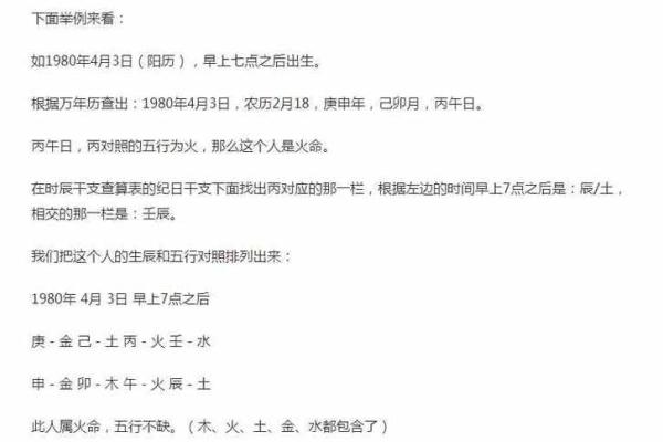 土命马的工作选择：如何利用土命特性赚取财富