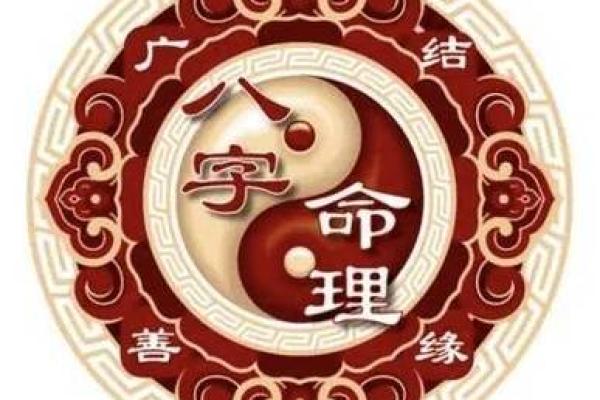 杨柳木命：如何把握命理之道实现人生理想
