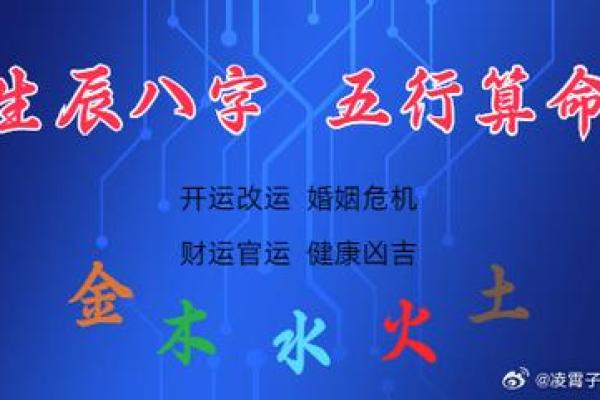 五行大海水命缺什么？探寻命理与生活的奇妙联系