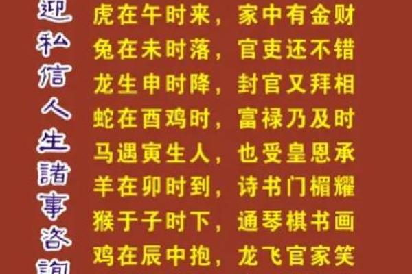 探讨无妻无子女命的八字特征与人生哲学