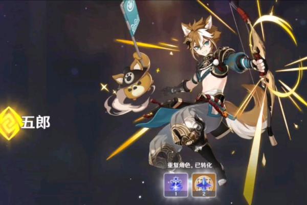 四命五郎：为啥不回血？揭秘游戏中的忠诚与策略