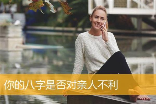 探寻命理中的相似八字，与命运的微妙关联