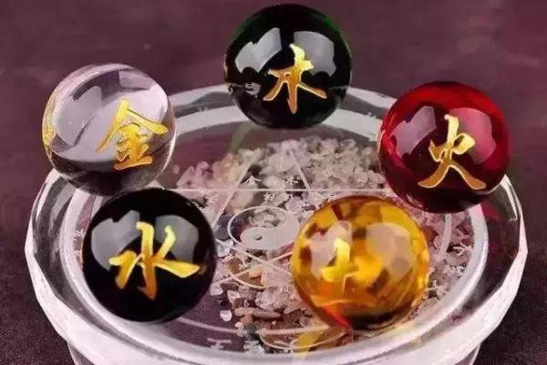 探索五行之美：土木火命的灵动与和谐