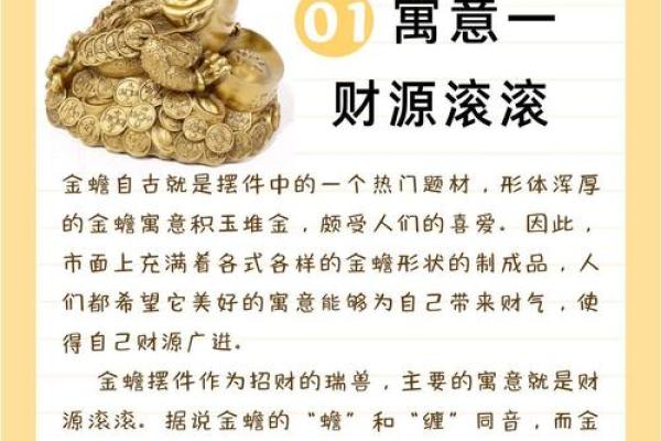 天上火命之人适合佩戴什么？探索命理中的吉祥饰品！