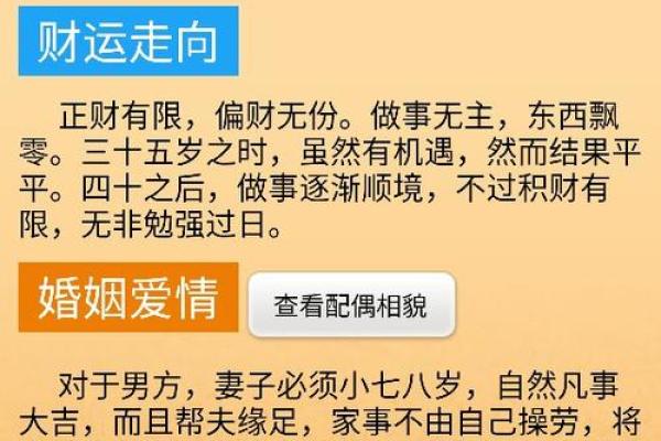 算命辣椒命解析：属于你的命运密码是什么？