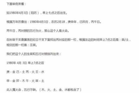 土命马的工作选择：如何利用土命特性赚取财富