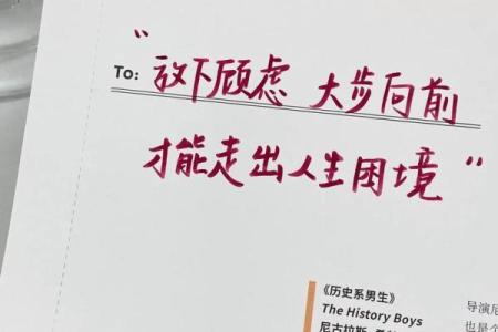 虚岁15，我的命运之旅与人生选择