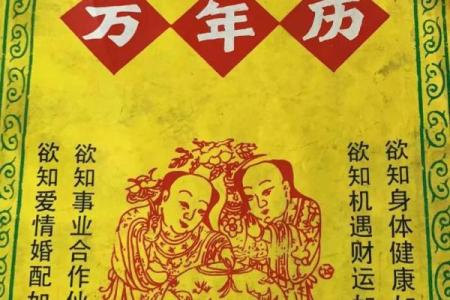 探寻十二月二十五日出生者的命运与性格特征