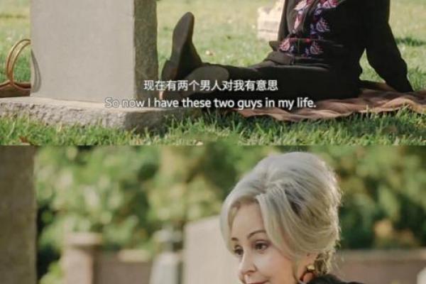 为何我只能拥有两个女儿的幸福命运