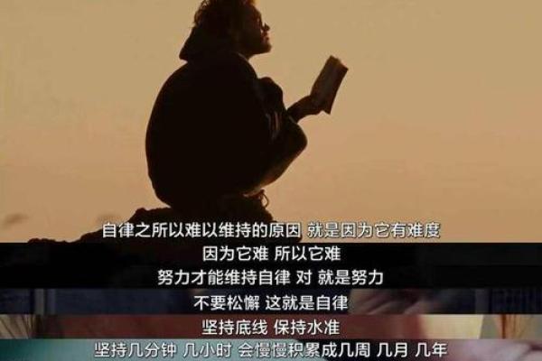 土命女人与男人的命理搭配：寻找理想伴侣的指南