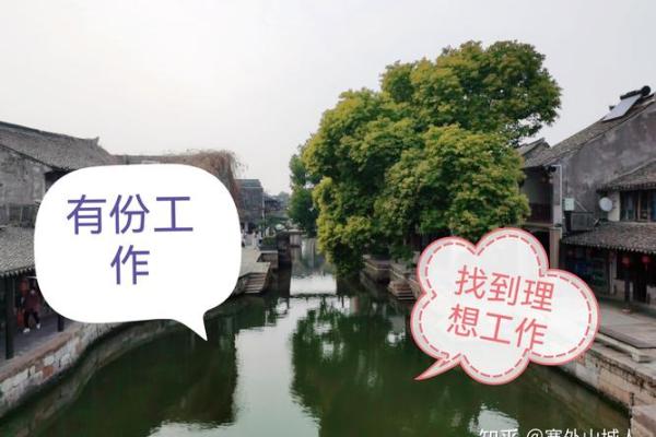 土命女人与男人的命理搭配：寻找理想伴侣的指南