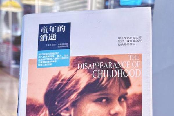 探索童年星空：十岁小孩的命运与星座的秘密
