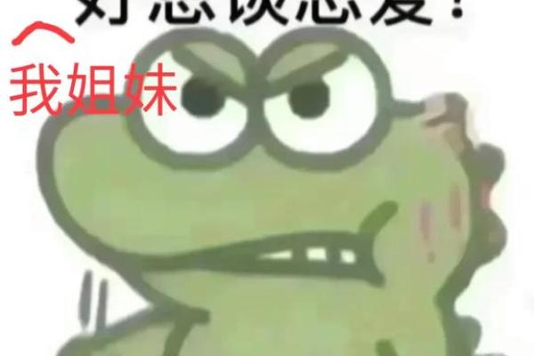 一九九年出生的朋友，你的命运与性格揭秘！