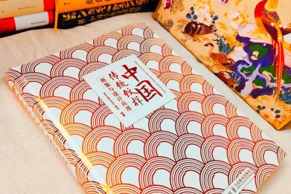 探索木命之人：适合的纹样、颜色与图案