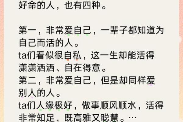 土命人梳头的最佳命人搭配，助你顺风顺水！