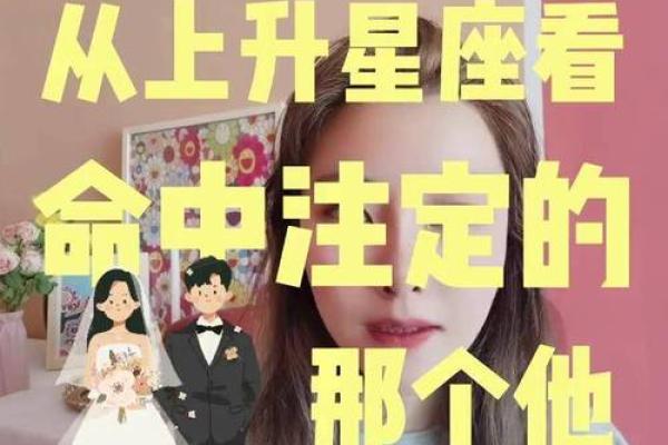 万年难遇的命格揭秘：那些命中注定的奇迹与宿命