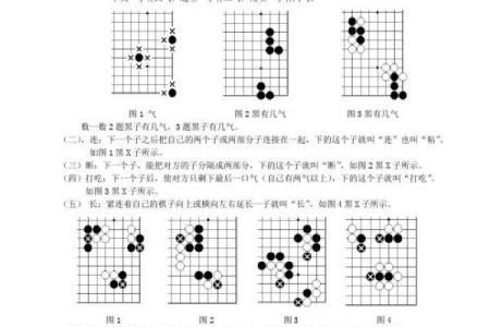 天元一气格男命的最佳配对与命理解析
