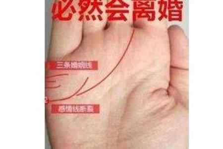 为什么有的人都是二婚命？探寻背后的缘由与心理