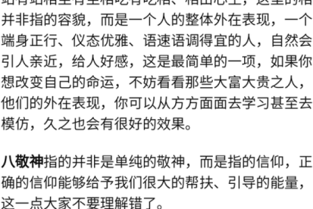 探寻1985年出生的人生路径与命运分析,解锁命理之谜!