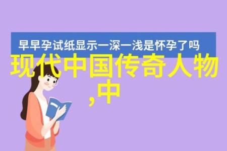 探秘历史:那些娶走娘娘的传奇男子!