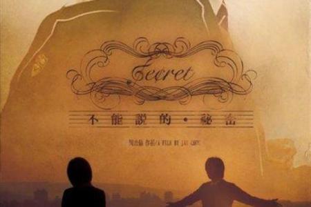 探索三两五钱女命：命理与爱情的秘密之旅