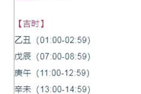 探索十月属猴的命星特征与人生哲学